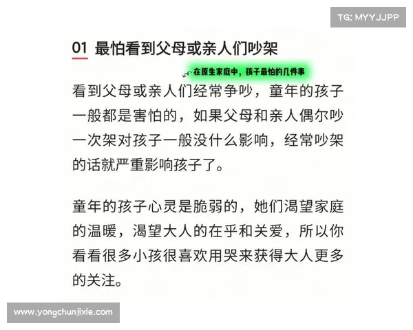 家境对个人幸福感的影响及其深层次关系探讨