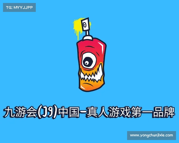 知道九游会(J9)中国-真人游戏第一品牌